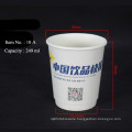 Double Wall Paper Cup for Hot Water in Hotel